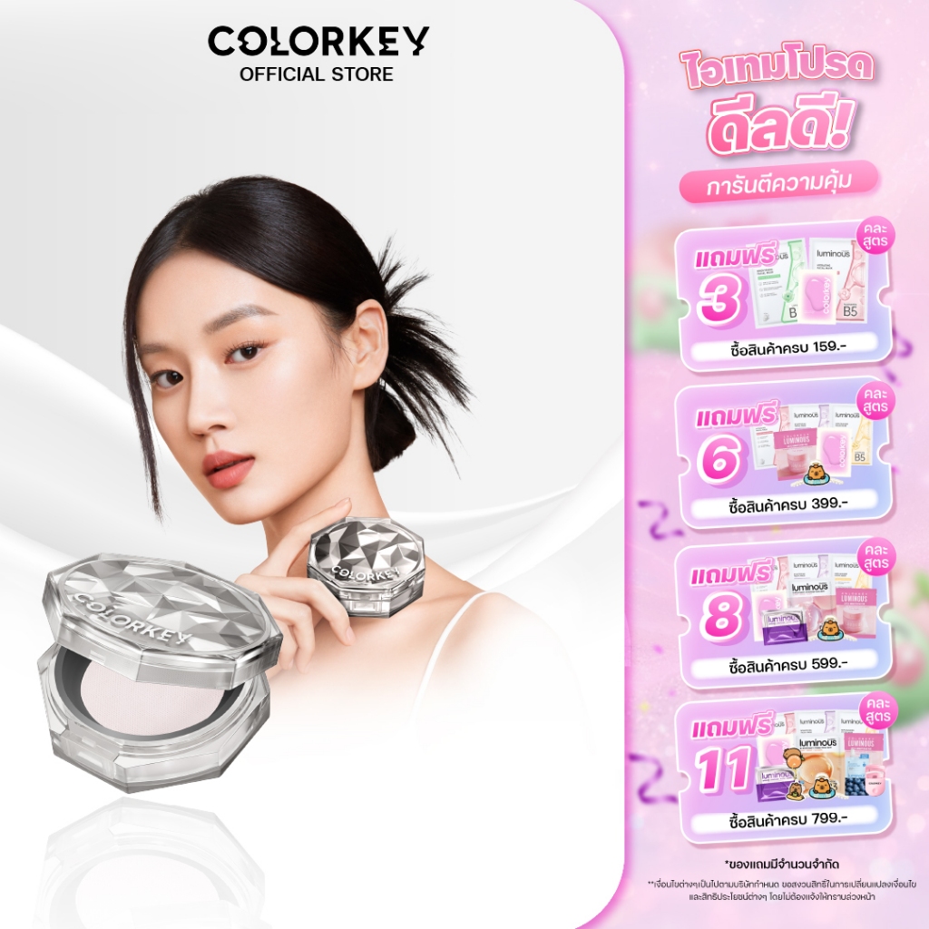 COLORKEY LASTING NATURALLY-OCCURRING LOOSE POWDER แป้งฝุ่น เนื้อแมท ล็อกเมคอัพ ช่วยซับความมันส่วนเกิน เบลอรูขุมขน