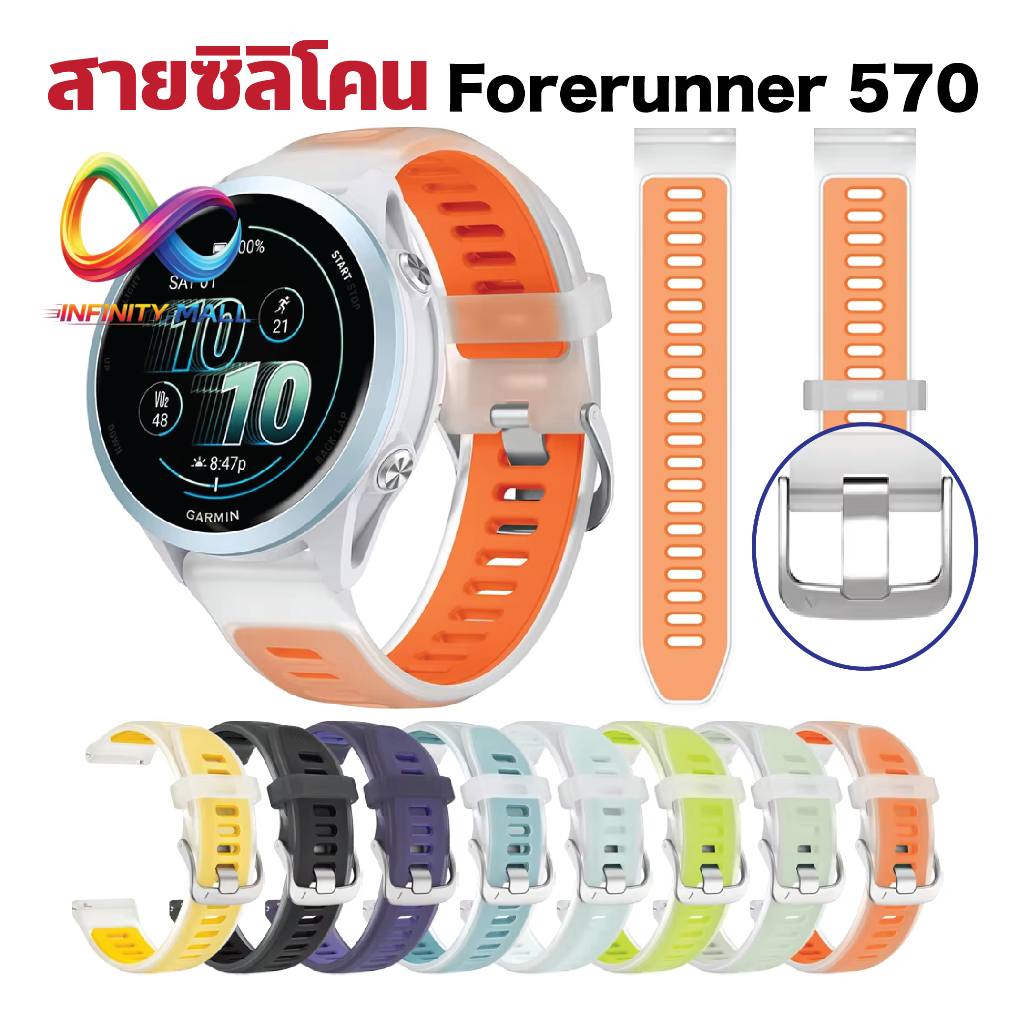 สาย สําหรับ Garmin Forerunner 570 165 55 245 645 265 255 Venu 4 3 3s 2 plus SQ vivoactive 6 5 4 3 Approach S50
