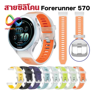 สาย สําหรับ Garmin Forerunner 570 165 55 245 645 265 255 Venu 4 3 3s 2 plus SQ vivoactive 6 5 4 3 Approach S50