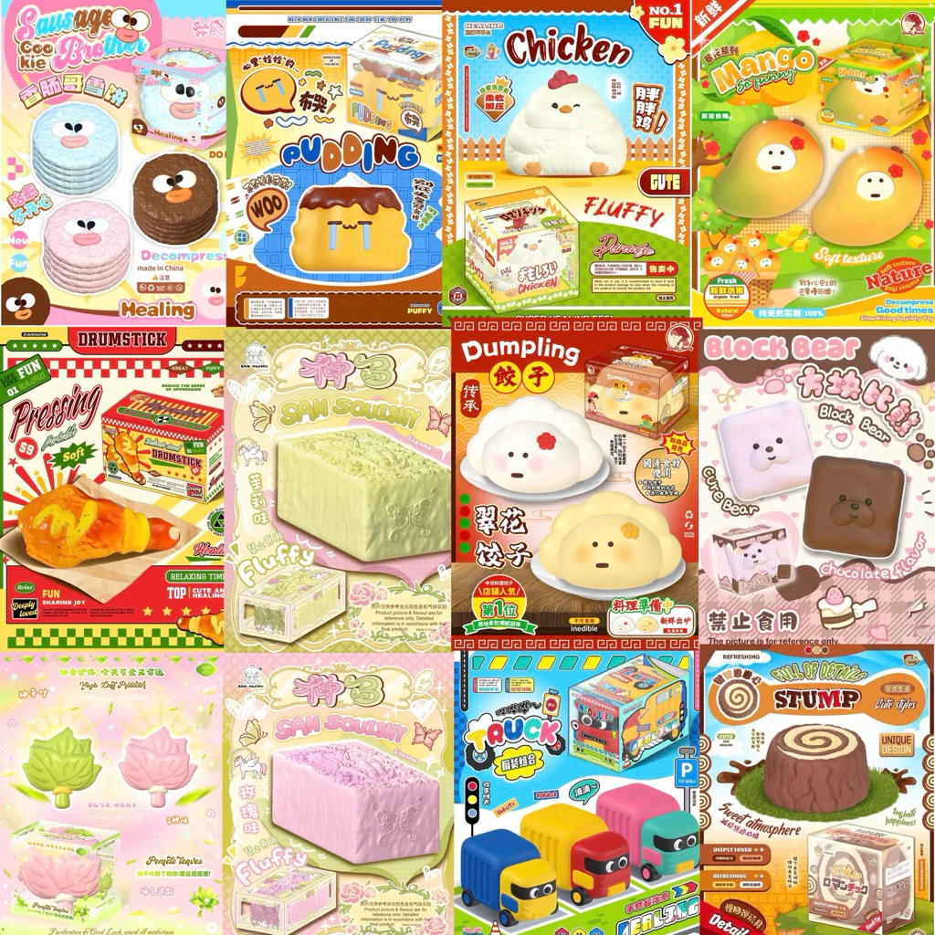(พร้อมส่งด่วน) 🍰 รวม สกุชชี่ แบรนด์ดัง Squishy Moozy Mido Lisa Dudo 3an Smilegogo ของแท้มือ1 มีแพ็กเกจทุกชิ้น มิโดะ