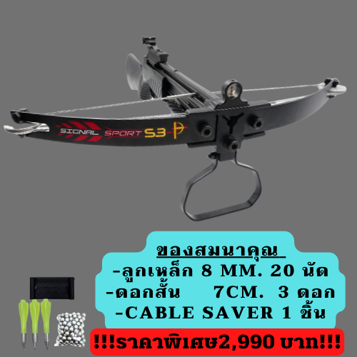 S3 P รุ่นใหม่ ป้อมฝั่งโลหะ แข็งแรงขึ้น อุปกรณ์กีฬาการแจ้ง ราคาพิเศษ ใช้หาปลาได้