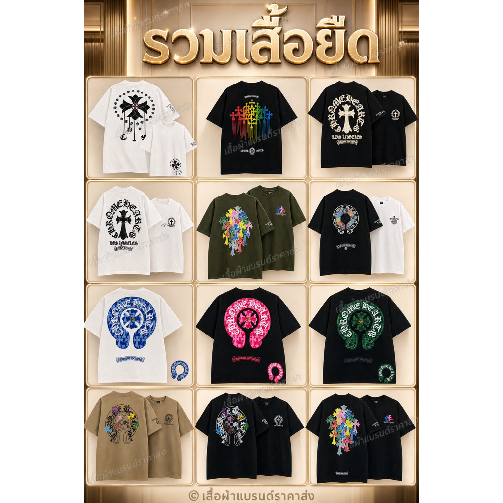 รวมเสื้อยืด Size M F XL 2XL ผ้าcotton