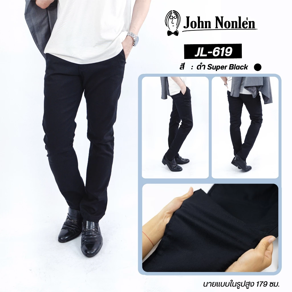 John Nonle่n กางเกงขายาว ชิโน่ ดำ Super Black สุดพรีเมี่ยม คุณภาพเกินราคา รุ่น JL-619