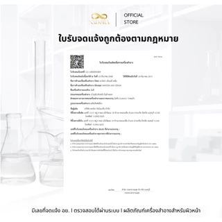 Box Nadora serum 5 ml 6 ซอง นวัตกรรมย้อนวัย REJUVENAD™ เพื่อผิวดูอ่อนเยาว์ ผิวอิ่มฟู เรียบเนียน กระจ่างใส