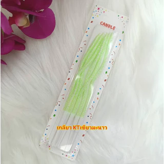 เทียนวันเกิดแบบเกลียว สีกลิตเตอร์ KT(พร้อมส่ง)