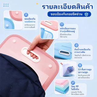 📁A4กระเป๋าแฟ้ม ความจุขนาดใหญ่แฟ้มกระเป๋าแบบ มีหูหิ้ว แฟ้มกระเป๋า 13 ช่อง สําหรับใส่จัดเก็บเอกสาร ✨PPทนทาน🚚จัดส่งเร็ว12ชม