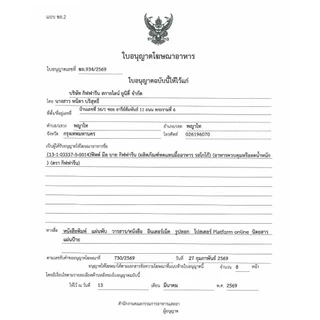 ฟิตต์มีล รสโกโก้ ( 14 ซอง ) บาย กิฟฟารีน ฟิตมิล ผลิตภัณฑ์ทดแทนมื้ออาหาร อาหารเสริม ลดน้ำหนัก