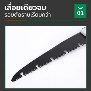 เลื่อยพับอเนกประสงค์ เหล็กSK5 ซื้อ1แถม2 ผลิตเยอรมนี ตัดเร็ว3เท่ากันสนิม มีระบบเซฟตี้ พกพาตัดกิ่งต้นไม้งานสวน