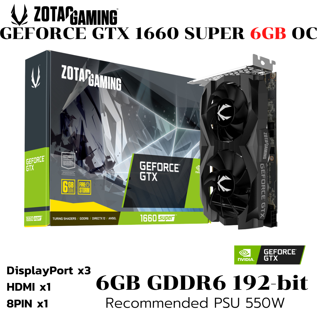 VGA (การ์ดแสดงผล) ZOTAC GAMING GEFORCE GTX 1660 SUPER TWIN FAN - 6GB GDDR6