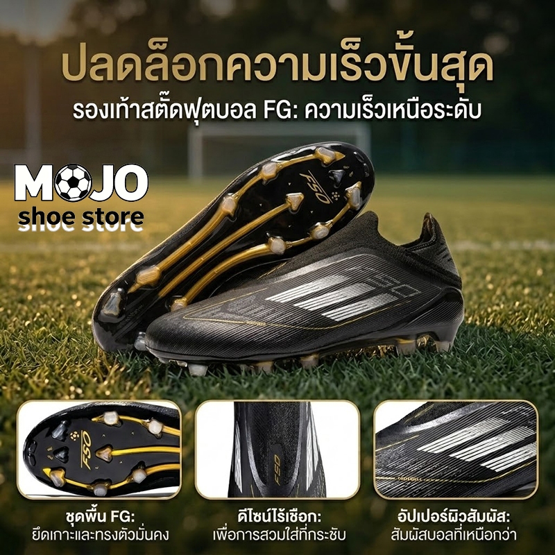 [พร้อมส่ง] COD รองเท้าสตั๊ด รองเท้าฟุตบอล FG ปุ่มยาว พื้นกันลื่น ทนทาน ใส่สบาย เหมาะฝึกซ้อมและแข่งขัน ทุกเพศ