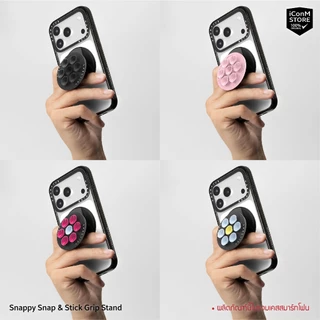 [พร้อมส่ง] CASETiFY - Snappy Snap & Stick Grip Stand ขาตั้งและตัวดูดติดมือถือ [ผ่อน0% ส่งฟรี มีของแถม]