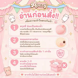 พร้อมส่ง🇹🇭สกุชชี่คุ้กกี้ไซส์ใหญ่ Chameleon Squishy สกุชชี่ ชาเมล่อน