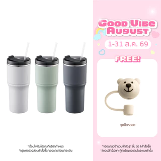 LocknLock แก้วน้ำเก็บอุณหภูมิ Metro Drive Tumbler ความจุ 650 ml. รุ่น LHC4277S