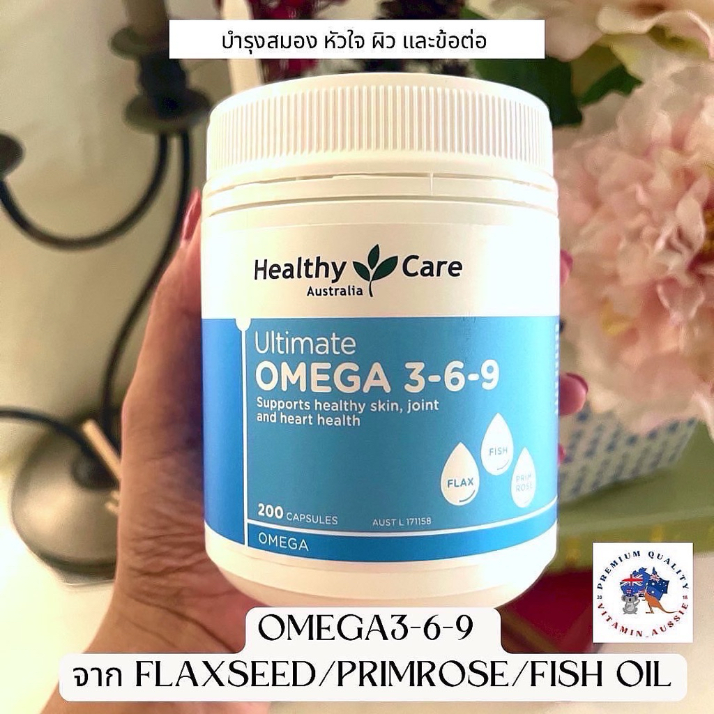 Healthy Care Omega 3 6 9