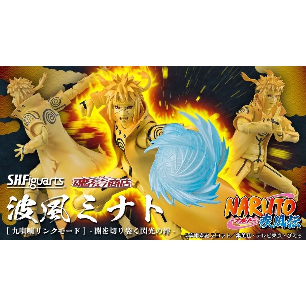 🌀 PNEW Namikaze Minato Kurama Link Mode SHF Figuarts S.H.Figuarts Naruto Bandai นารูโตะ #EXO.Killer