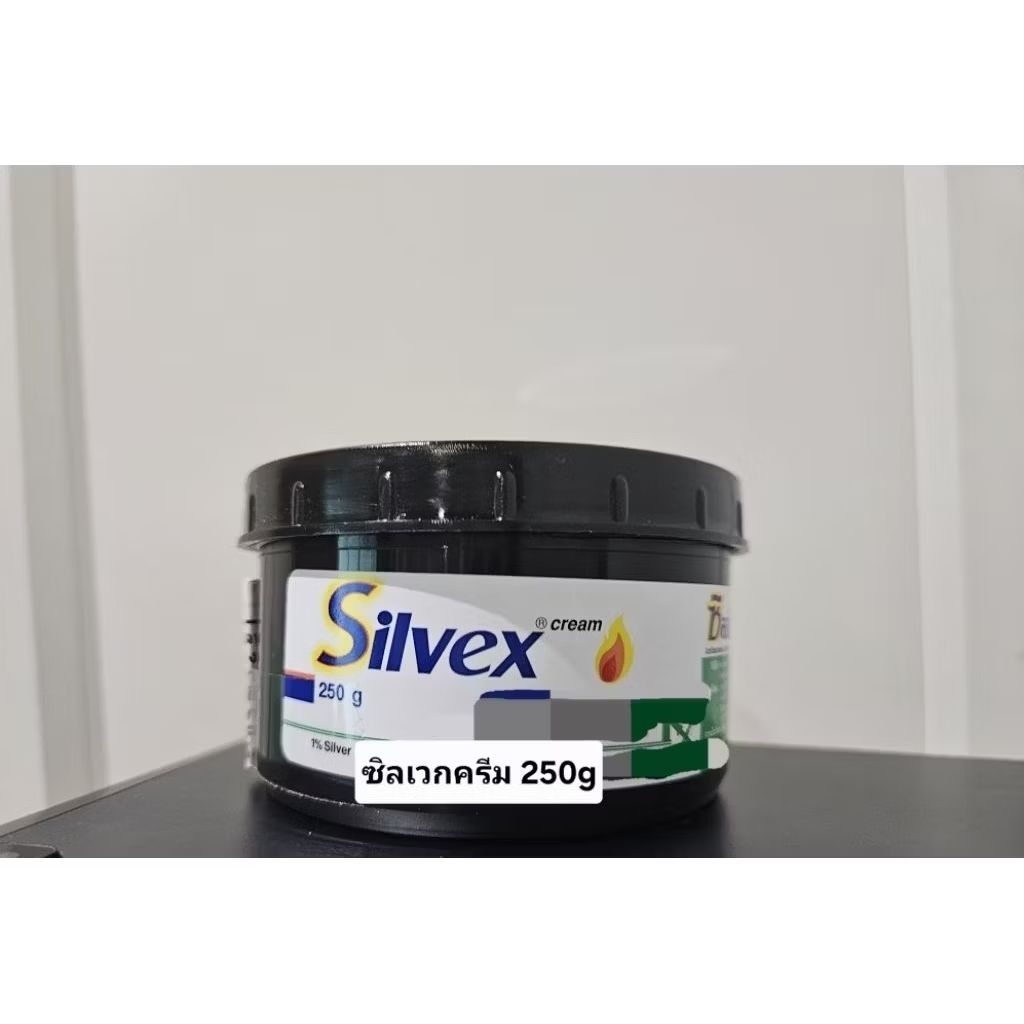 ครีมทาSilvex cream ซิลเว๊กซ์ครีม แบบกระปุก 250g