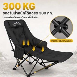 เก้าอี้แคมป์ปิ้งพับปรับนอนได้ 3 ระดับ มีที่รองขา เบาะผ้าฝ้ายนุ่ม แข็งแรง รับน้ำหนักได้ 150กก. พกพาสะดวก ไปปิกนิก-ตกปลา-ช
