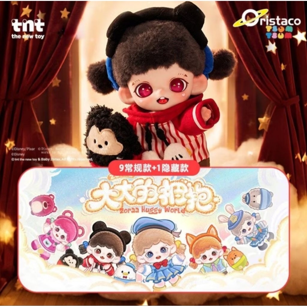 (สินค้าพร้อมส่ง!!! ) (รหัส:490)Zoraa X Disney Huggy World Blind Box(พวงกุญแจ)เป็นสินค้าใหม่