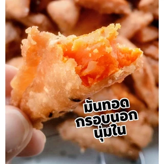 แป้งกล้วยทอด ผสมกากมะพร้าวแห้ง สูตรอร่อยกรอบนานไม่อมน้ำมัน มีวิธีการผสมแป้งและการคุมไฟในการทอดให้