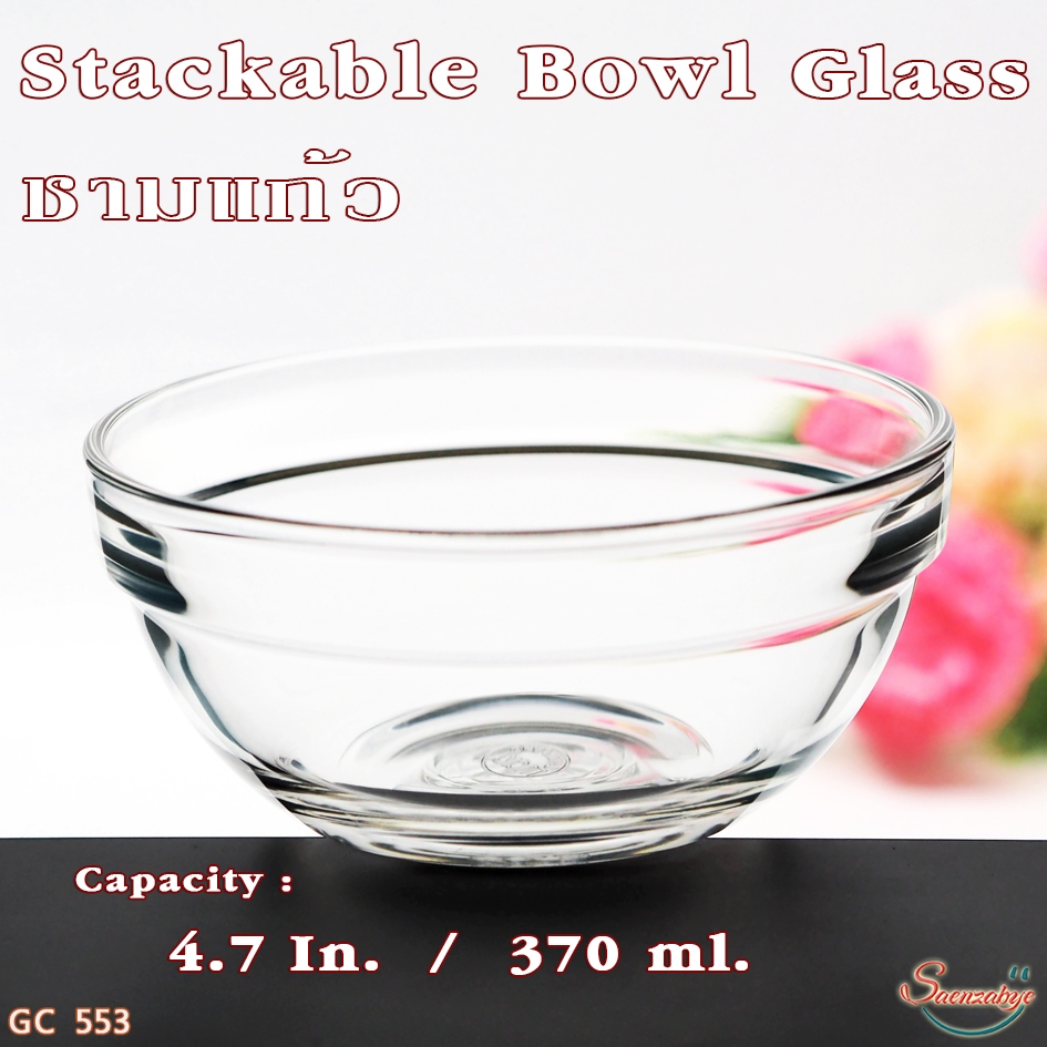 ชาม-ถ้วยแก้ว ใส่น้ำซุป อาหาร สลัด ขนมหวาน เครื่องปรุง รุ่น GC 553 Stackable Bowl ขนาด 4.3/4 In. 370 ml