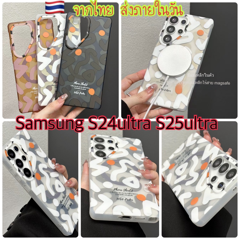 งจากไทย ส่งเร็ว1-2วัน case Luxury Graffiti IMD Matte เคสโทรศัพท์ for S24ultra S25ultra S26ultra i13 