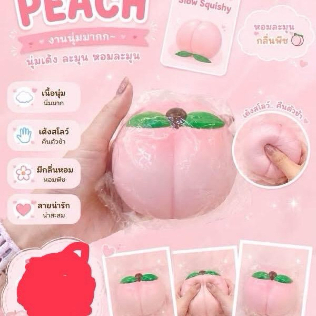 ลูกพีชรุ่นนุ่มสโสลไซส์กลางสินค้าพร้อมส่งจากไทย