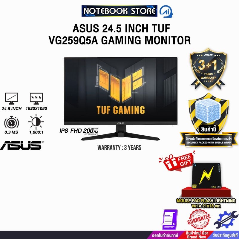 ASUS 24.5 INCH TUF VG259Q5A GAMING MONITOR (IPS FHD/200Hz)/ประกัน 3 Years/BY NOTEBOOK STORE