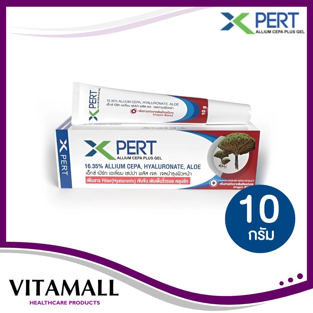 X PERT ALLIUM CEPA PLUS GEL สการ์ เอ็กซ์ เปิร์ท เจล (สูตรใหม่) 10 G. ลดเลือนรอยแผลเป็น เติมเต็มริ้วรอย หลุมลึก