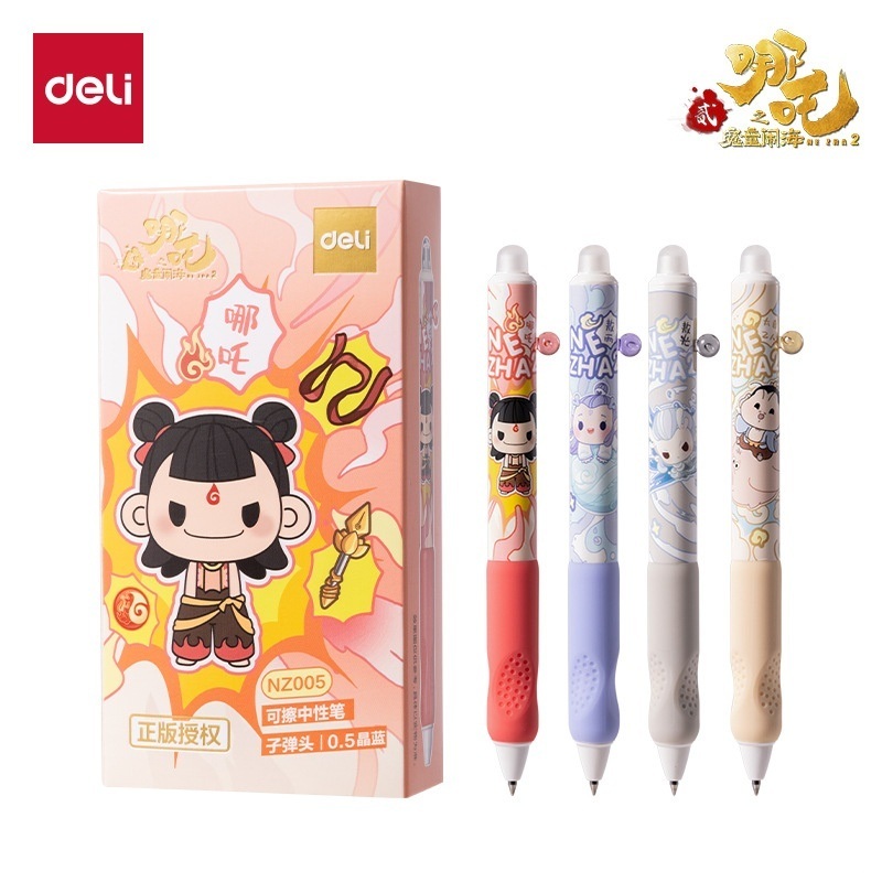 Deli NZ005 ปากกาลูกลื่นลบได้ ปากกาเจลลบได้ มียางลบพิเศษที่ปลายด้าม อุปกรณ์การเรียน เครื่องเขียน