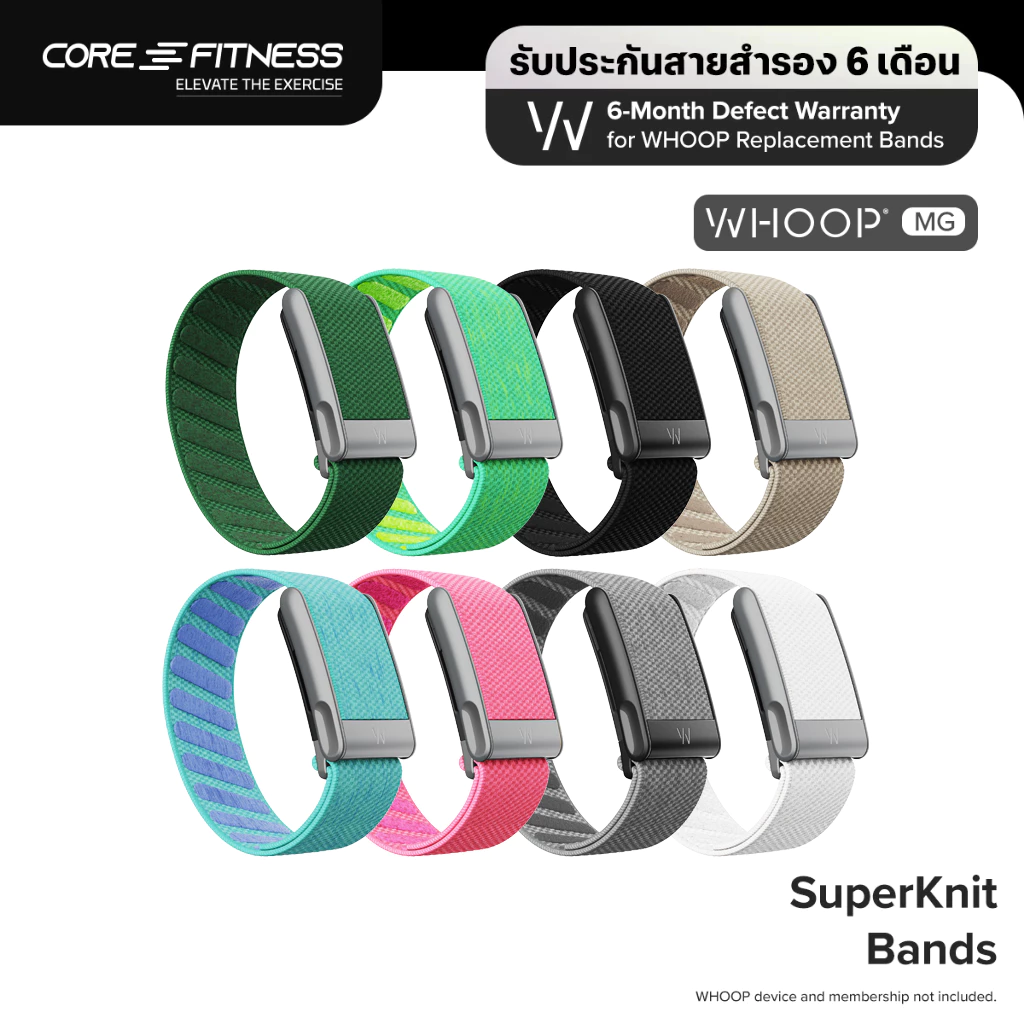 WHOOP MG | 5.0 - SuperKnit Bands สายสำรองใส่ได้ทุกวัน สำหรับ WHOOP MG & 5.0