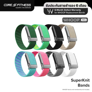 WHOOP MG | 5.0 - SuperKnit Bands สายสำรองใส่ได้ทุกวัน สำหรับ WHOOP MG & 5.0