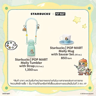 💯% Starbucks × MOLLY 🎨☕​ Collection จำหน่ายแต่ของแท้จาก SHOP เท่านั้น!!