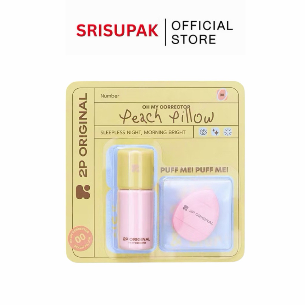2P ORIGINAL  OH MY CONCEALER & CORRECTOR #ohmyconcealerandcorector #คอนซีลเลอร์2p