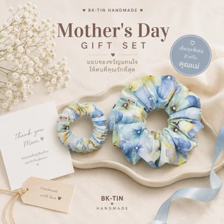 ยางรัดผม BK-TIN Handmade | Mother’s Day Gift Set 🩵