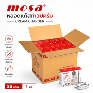 ❤️มีส่งด่วน❤️ MOSA cream chargers (ยกลัง 36boxs) แก๊สสำหรับวิปครีม ใช้งานง่าย