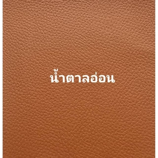 เบาะสมาธิ เบาะรองนั่ง หุ้มหนัง พับได้ มีหูหิ้วพกพาสะดวก มีหลายขนาด