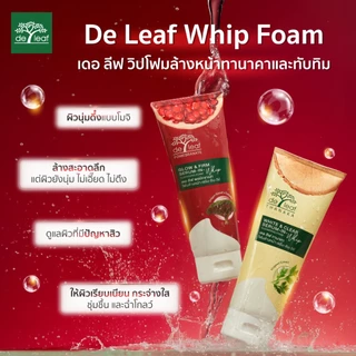 เดอ ลีฟ ทานาคา โฟมล้างหน้า ไวท์ แอนด์ เคลียร์ เซรั่ม-อิน-วิป 100 กรัม DE LEAF THANAKA WHITE & CLEAR SERUM-IN-WHIP
