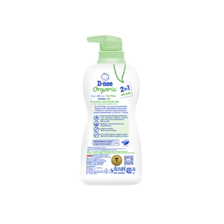 [แพ็ค3] D-nee ดีนี่ แป้งเด็กเนื้อโลชั่น Organic For New Born สูตรออร์แกนิค 400 มล. x3
