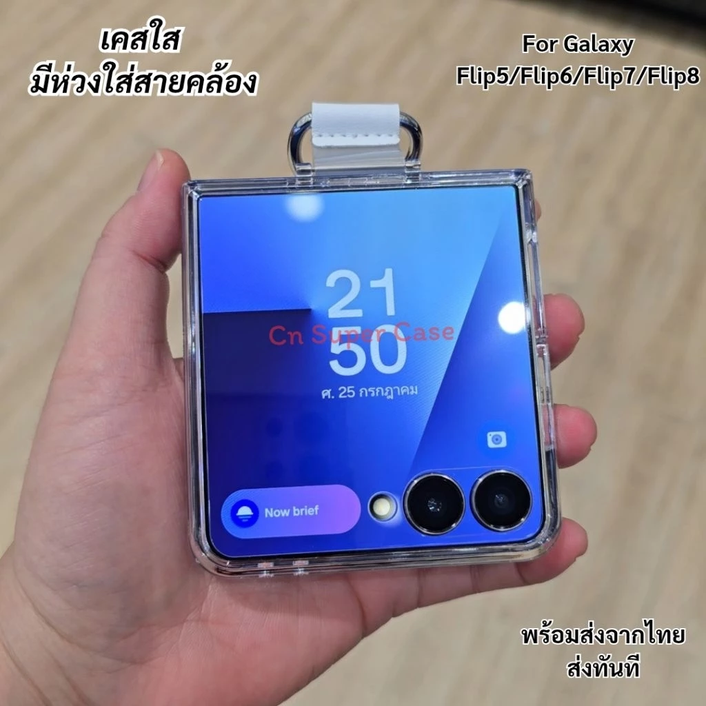 เคส Samsung Z Flip 8/Flip 7/Z Flip 6/Flip6/Flip7/Z Flip 5/Flip5/Flip 7 เคสกันกระแทก มีห่วงจับ กันกล้อง