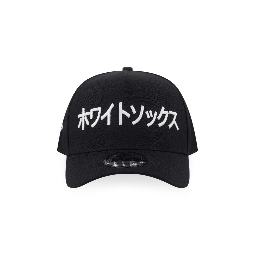 New Era قبعة 9Forty ‏Chicago White Sox ‏Kanji — أسود — صورة 2