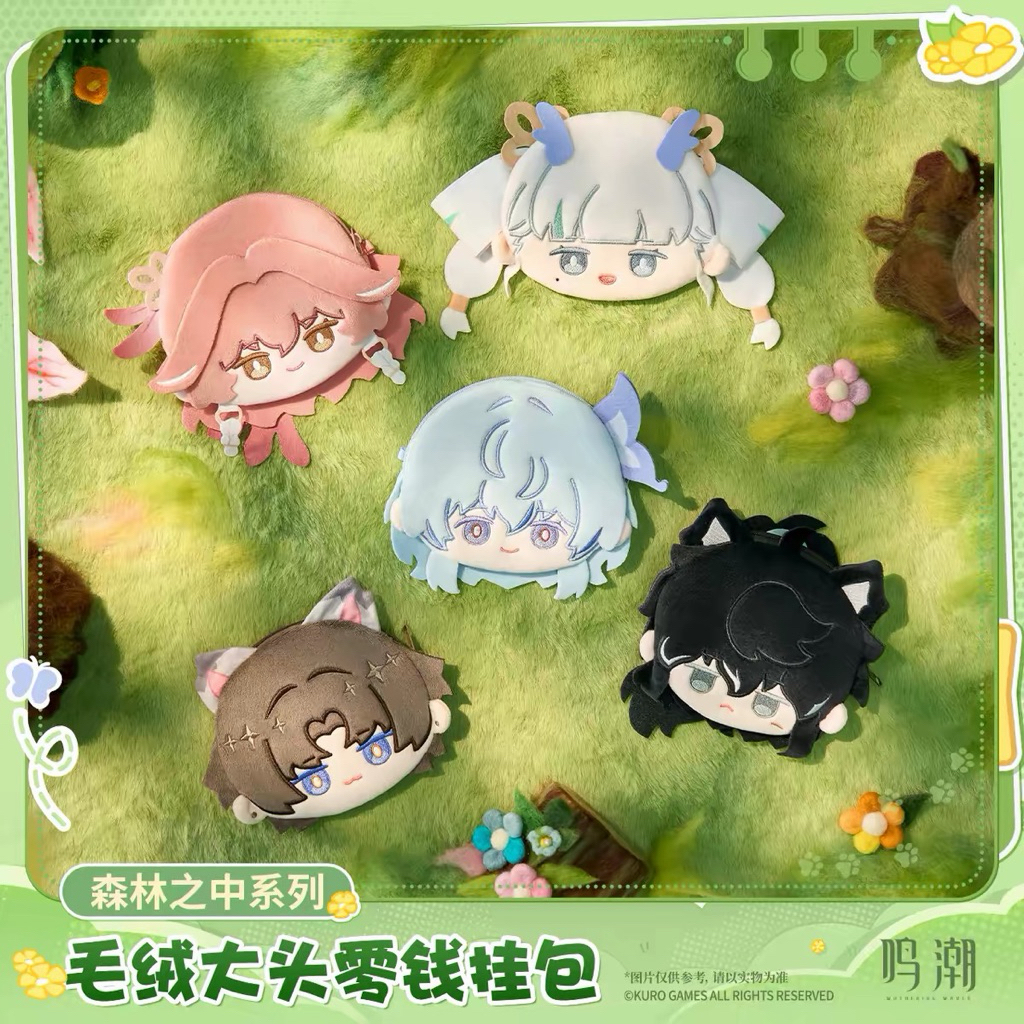 [พร้อมส่ง] official แท้ 10 cm กระเป๋าตุ๊กตา Qiuyuan/Changli/Shore/Jinhsi/Yao Wuwa wuthering wave