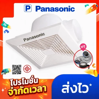พัดลมดูดอากาศ 220V พัดลมระบายอากาศ เงียบปริมาณลมขนาดใหญ่ 8 "/10/12"/14"นิ้ว ฟรีสายยาง พัดลมดูดอากาศติดเพดาน