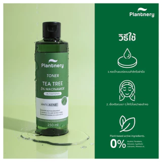 Plantnery Tea Tree First Toner 250 ml โทนเนอร์ ที ทรี สูตรช่วยลดสิว และควบคุมความมัน