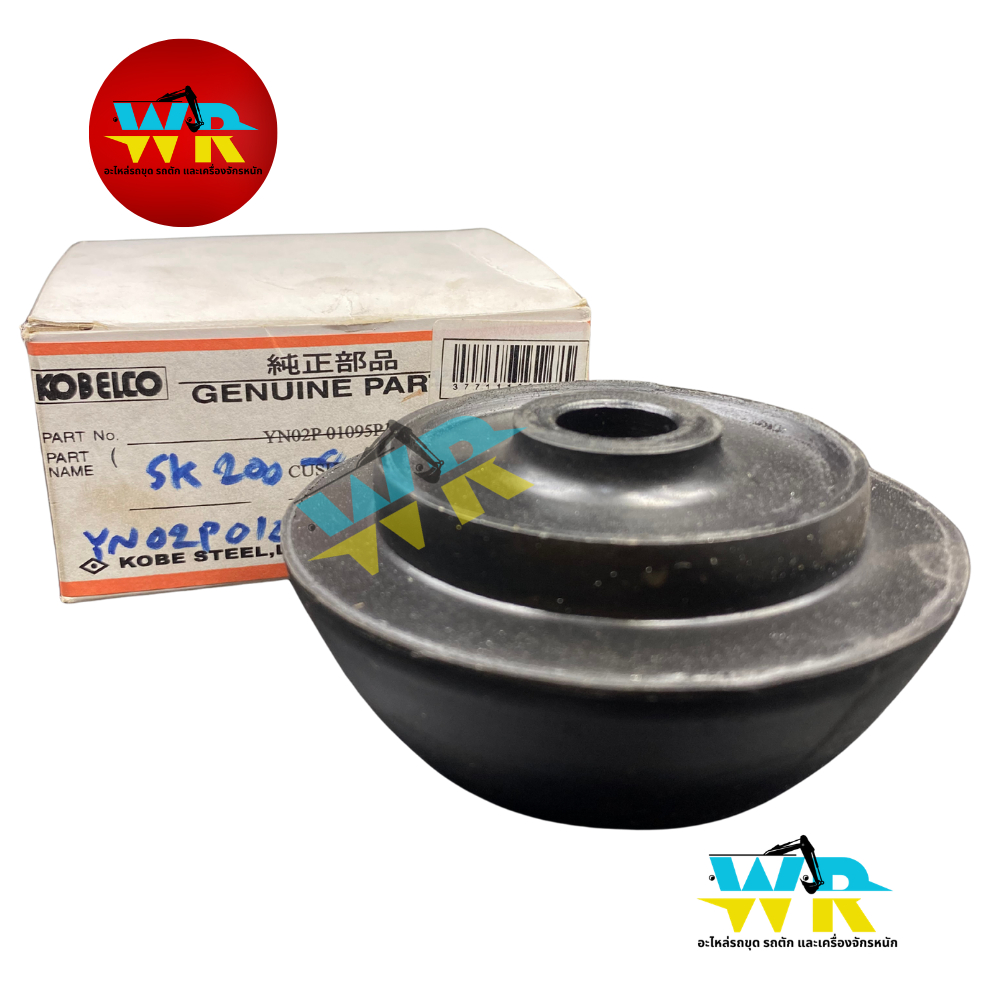 YN02P01095P1 ยางแท่นเครื่อง SK200-8,JO5E (หน้า) JDG. (YN02P01095P1)