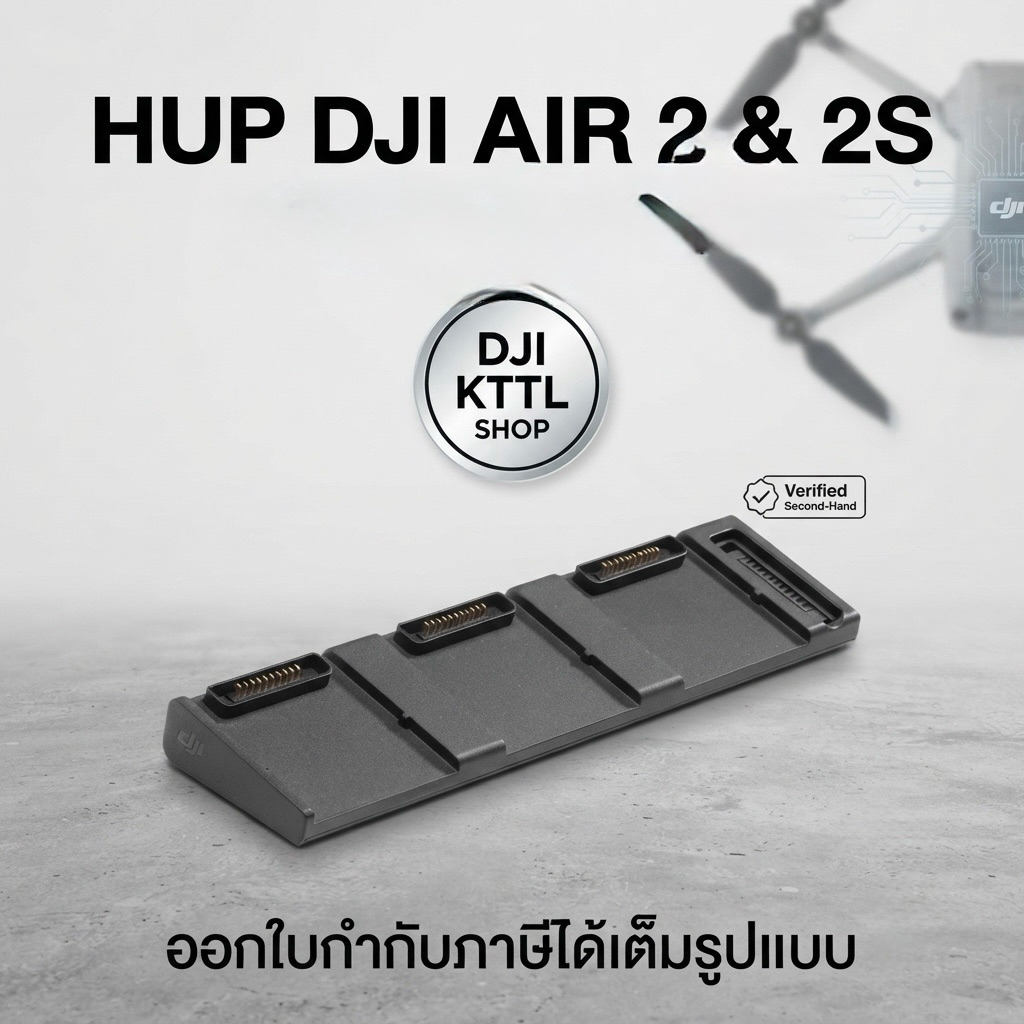 HUP DJI AIR 2 & 2 S ของแท้พร้อมส่ง