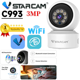 VSTARCAM CS991/C993/CS994L SUPER HD 1296P 3.0MegaPixel H.264+ WiFi iP Camera กล้องวงจรปิดไร้สาย