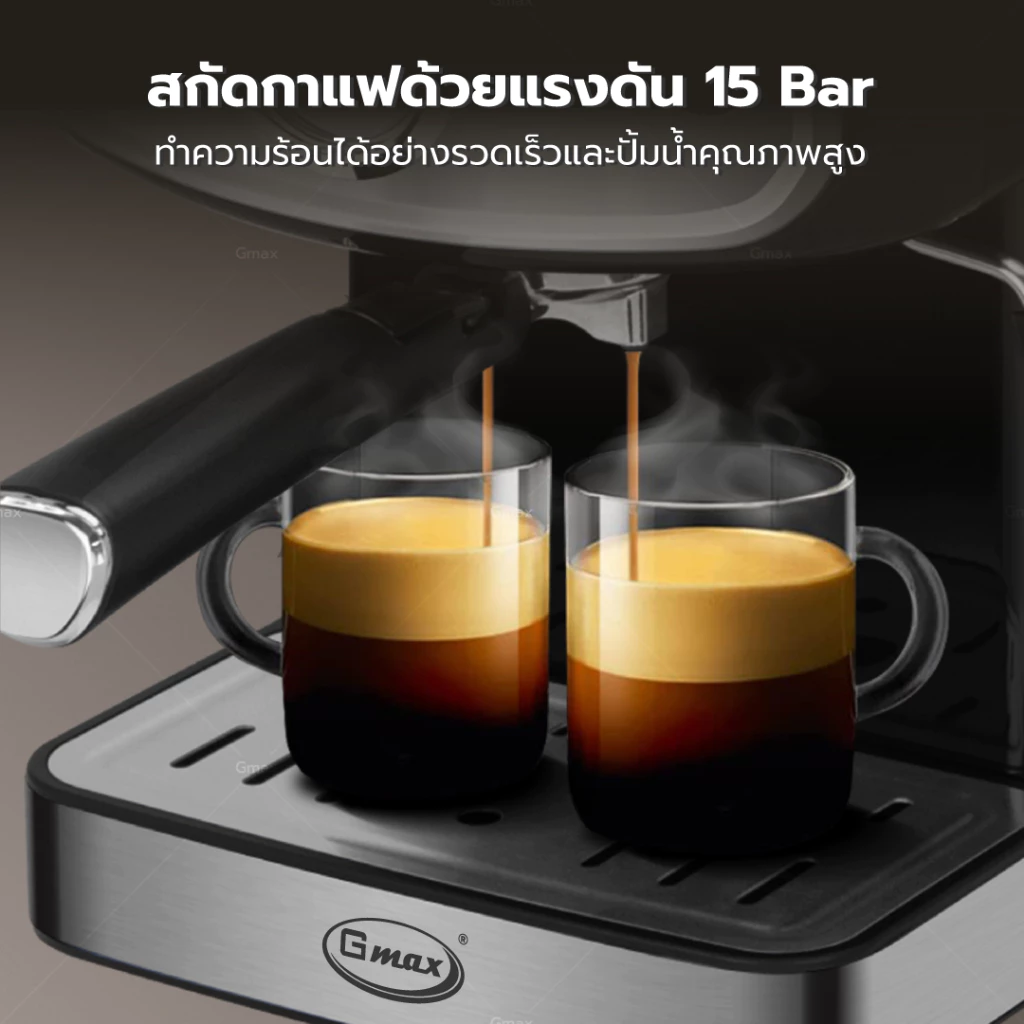 Gmax เครื่องชงกาแฟสด Coffee Machine มีเกจวัดอุณหภูมิ รุ่น CM-025 ทำฟองนม ด้ามชง 51mm thumbnail 5