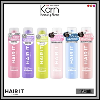 Hair It Restore & Refresh Clean Dry Shampoo แฮร์ อิท รีสทอร์ แอนด์ รีเฟรช คลีน ดรายแชมพู (150 ml.) สเปรย์สระผมแห้ง