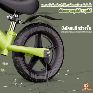 🔥พร้อมส่ง🔥TinyLion จักรยานขาไถ จักรยานสมดุล 2-7ขวบ Balance carเหมาะสำหรับการเล่นกลางแจ้ง ของเล่นเด็ก