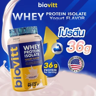 biovitt Whey Protein Isolate Yogurt Flavor 907.2 g ไบโอวิต เวย์โปรตีน ไอโซเลท รสโยเกิร์ต โปรตีน 36 g